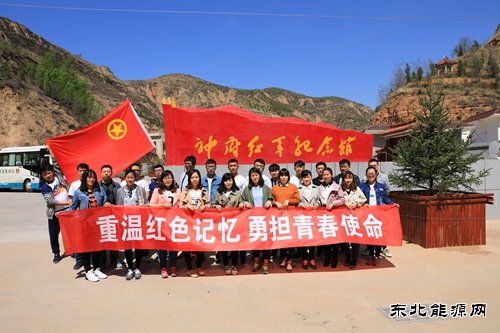 神南张家峁矿业公司打响追赶超越“文明牌”