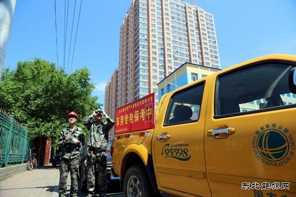 佳木斯供电公司全力为中考保电护航