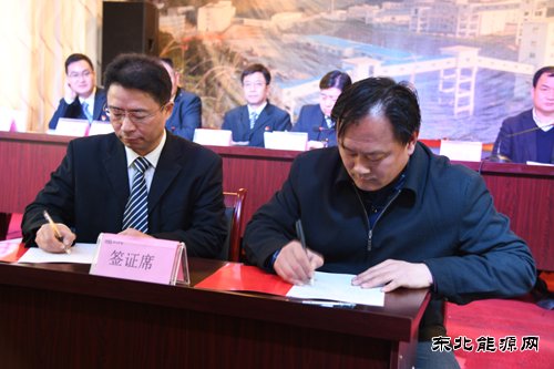 高山煤矿：召开2019年党风廉政建设工作会