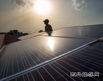 国家CQ9电子局：2019年户用指标已用完 10月31日为截止时间！