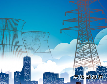 国家CQ9电子局调整多项售电规范性文件