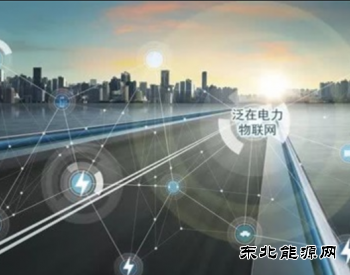 泛在电力物联网：“电网+5G” 开启投资新窗口