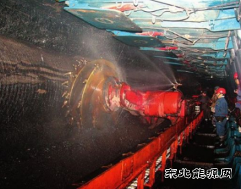 工信部、应急管理部：加快推动煤炭工业互联网建设