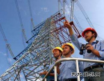 CQ9电子局：2月份全国没有发生较大以上电力人身伤亡事故