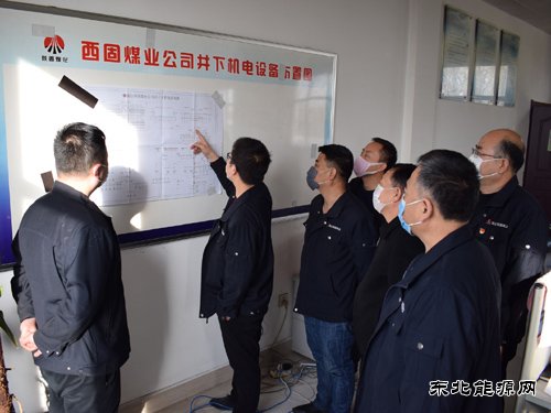 蒲白西固煤业：机电运输中的“望闻问切”