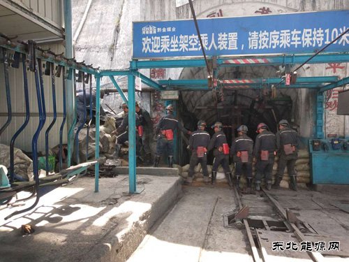 黔金煤业：为矿井发展关紧“安全闸”