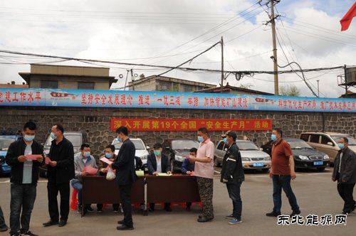 盛隆公司工会：开展“温情遍矿区、协管保安全”系列活动