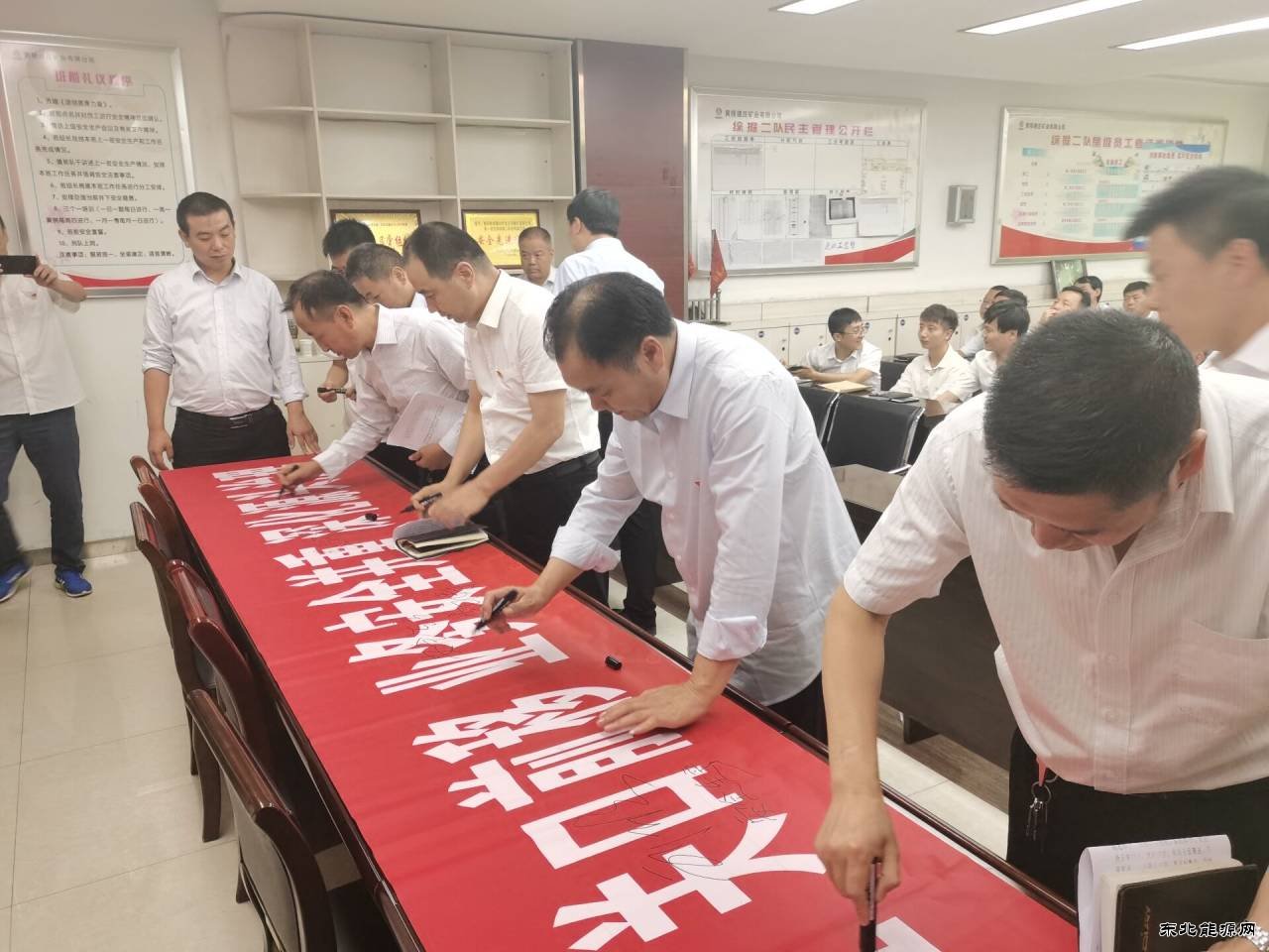 煤矿运营公司：上好“百安”第一课