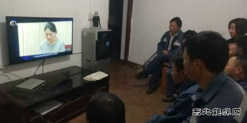 会泽供电局组织员工观看《围猎：行赌者说》专题片
