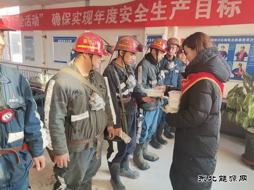 陕北矿业涌鑫公司：情暖冬至 “饺”动我心