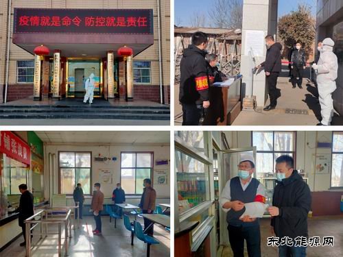 蒲白西固煤业：疫情防控下的大决心、大毅力