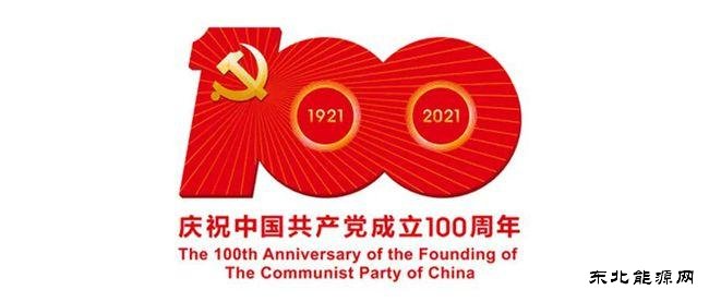 ◇诗歌：我是共产党员