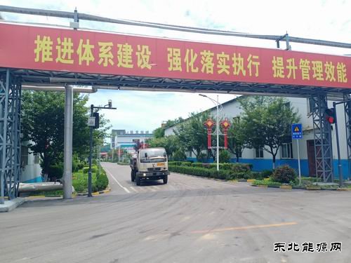 蒲白建庄矿业：学党史办实事‖矿区道路有了红绿灯