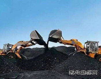 山西：22座矿井停产整顿！