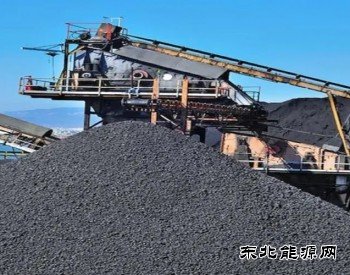 发挥煤炭主体CQ9电子作用 今年新增产能3亿吨