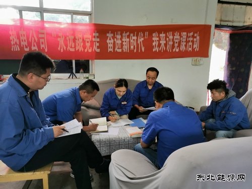 蒲白热电公司：“五五先锋”激发党员“先”活力