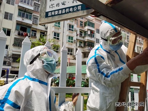 江西婺源：守阵地 战疫情 保供电