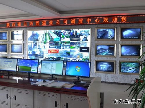 蒲白西固煤业：智能化矿山建设跑出“加速度”