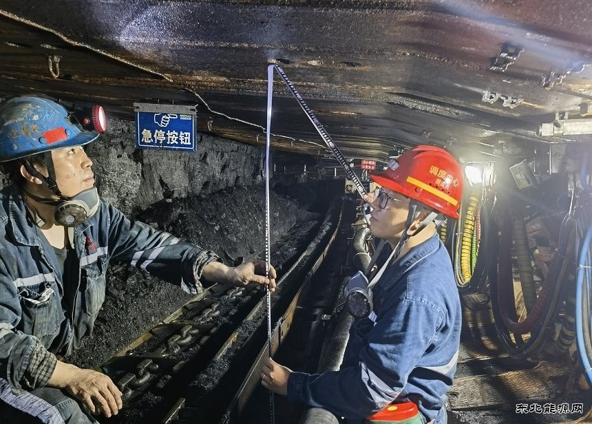 中能袁大滩矿业：全过程管控 “乌金”变“黄金”