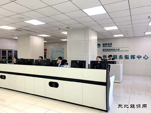 国网锦州供电公司：强化停电信息管理 提升服务满意度