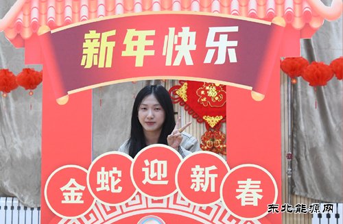 大唐锦州热电分公司：“趣”享运动 “燃”爆 新春