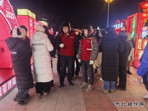 国网东宁市供电公司：坚守保电一线，保障元宵灯展圆满落幕
