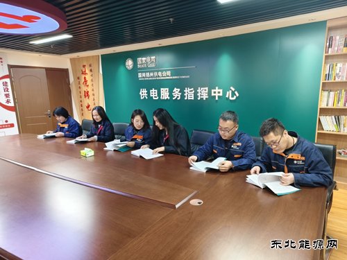 国网锦州供电公司：冬培求实效 服务促提升