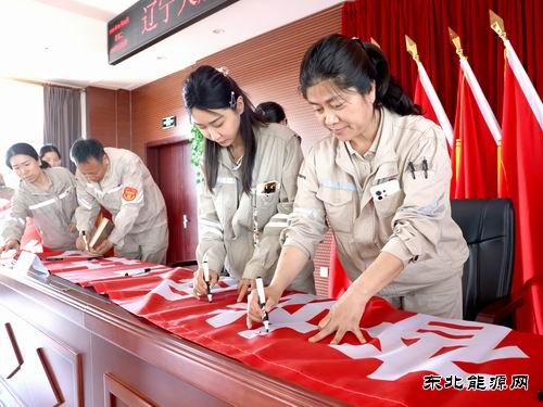 大唐葫芦岛热电公司：查找身边隐患 筑牢安全防线
