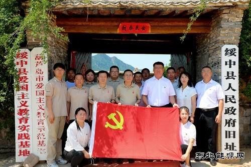 大唐葫芦岛热力公司：以多种形式庆祝中国共产党成立104周年