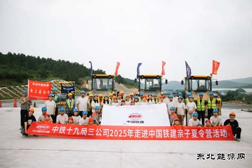 高速公路工地上特别的团聚