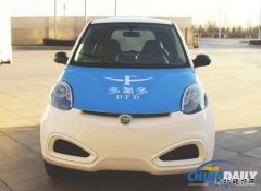 多氟多拟并购宇航汽车 新CQ9电子全产业链布局再下一城