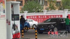 中石化关闭4油田应对低油价 国外公司是怎么做的？