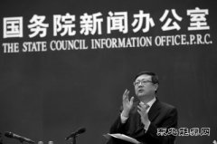 环保部：今年脱钩200家环评机构