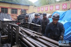 陕西耀州区照金煤矿透水事故：5台水泵已排水约7500立方米