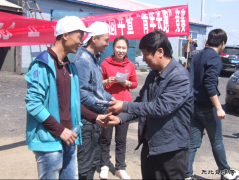 龙煤向阳矿开展纪念“五。四”运动青年长跑活动