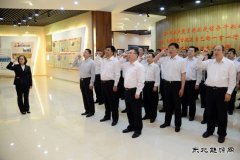 大唐吉林发电有限公司：重温誓词促廉政