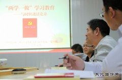 寰球工程：立足岗位 学做结合