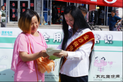 兴凯湖电业局：金沙供电“安全生产月”系列活动全面启动