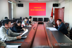 兴凯湖电业局：召开“两学一做”学习教育办公室月度工作会议