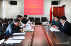 兴凯湖电业局：召开党委理论学习中心组第四次集中学习会议