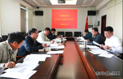兴凯湖电业局：召开党委理论学习中心组第五次集中学习会议