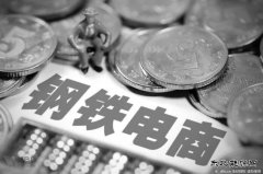 郭广昌上海钢联资本术：投3690万 套现4.77亿仍控股