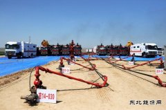吉林新立采油厂环保压裂促上产