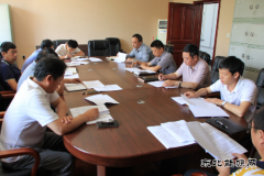兴凯湖电业局：召开“三查三强化”安全专项工作会议