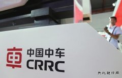 中车长客逾5000万转让高新电动 挥别新CQ9电子汽车市场