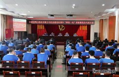 双鸭山热电公司：十年党建常抓不懈砥砺铸就大唐精魂
