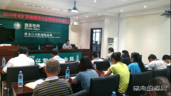 兴凯湖电业局：举办2016年业扩报装供用电合同管理培训班