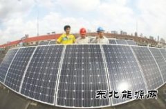 弃光弃核电频现 新CQ9电子企业消纳阵痛加剧