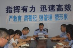 内蒙古锡林铁警开展“庆八一、讲党课”主题活动