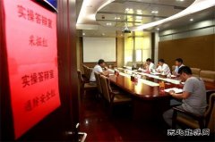 古城煤矿：职业技能鉴定“孵化”矿山“乌金蓝领”